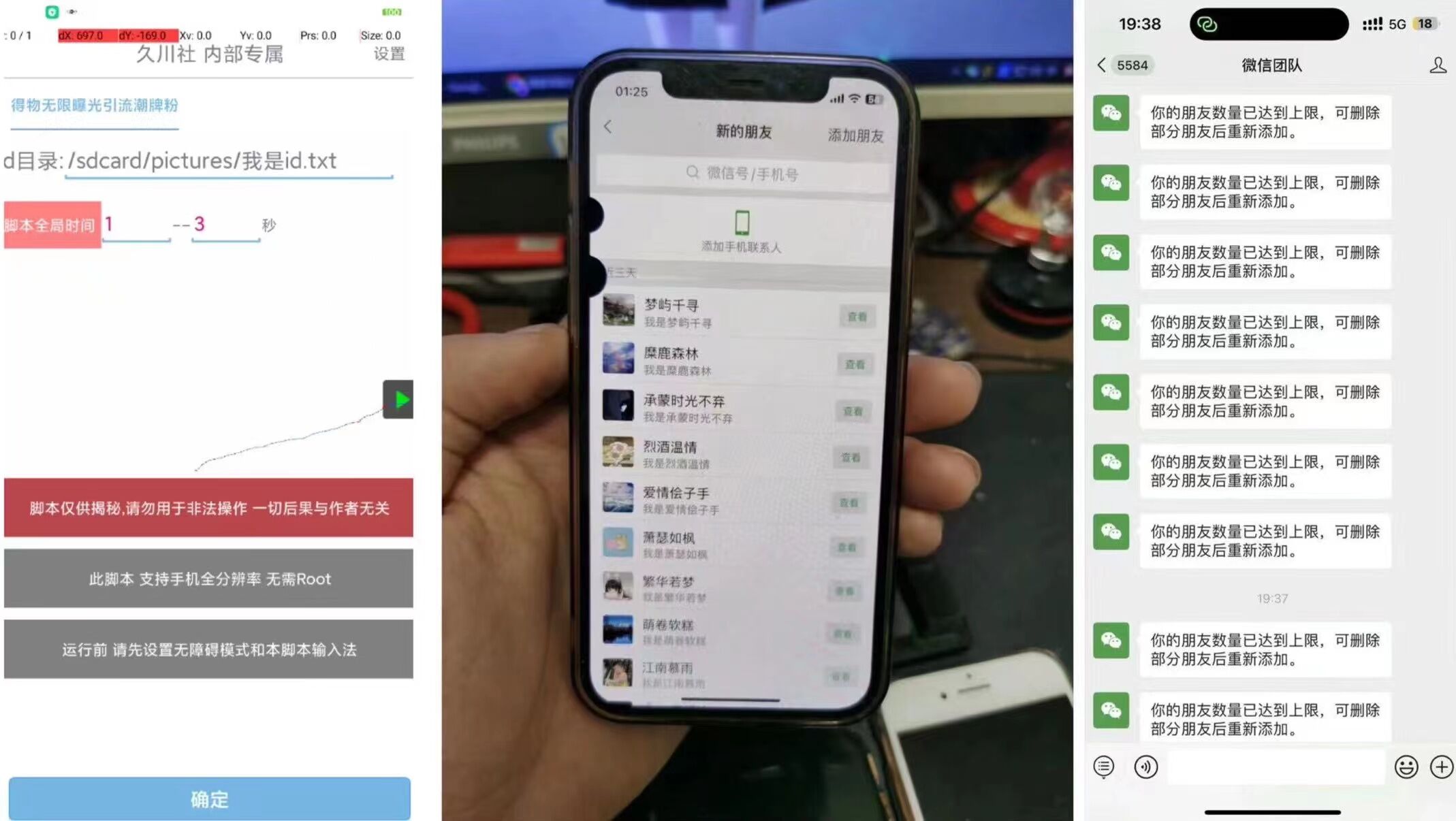 全网首发得物无限曝光引流潮牌粉价值5000