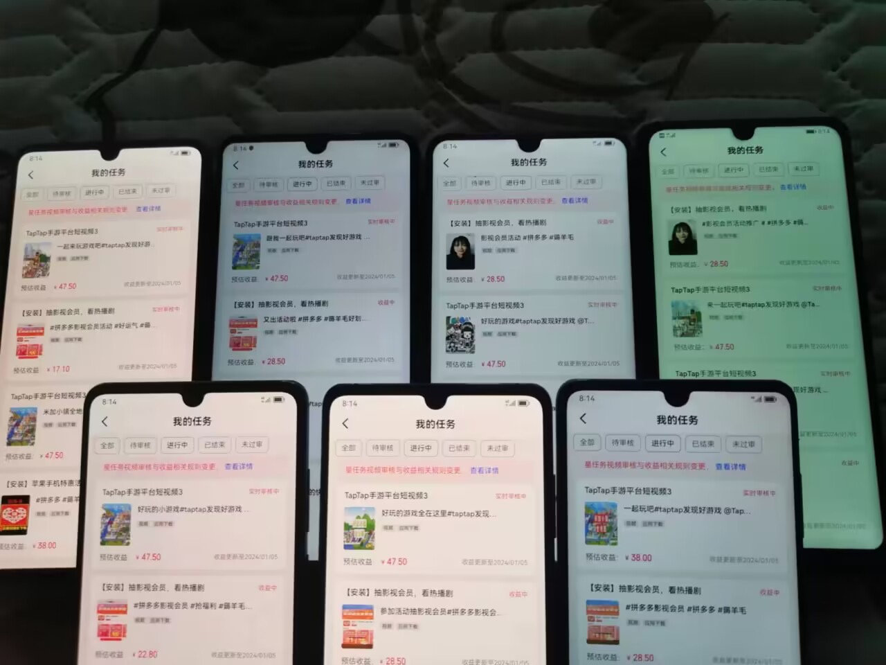 磁力巨星自撸新玩法，日入1000＋