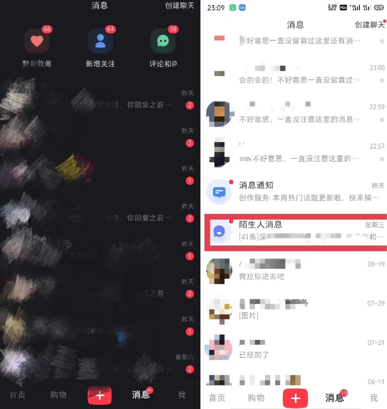 “小红书”一键评论点赞收藏截流工具(升级版) 