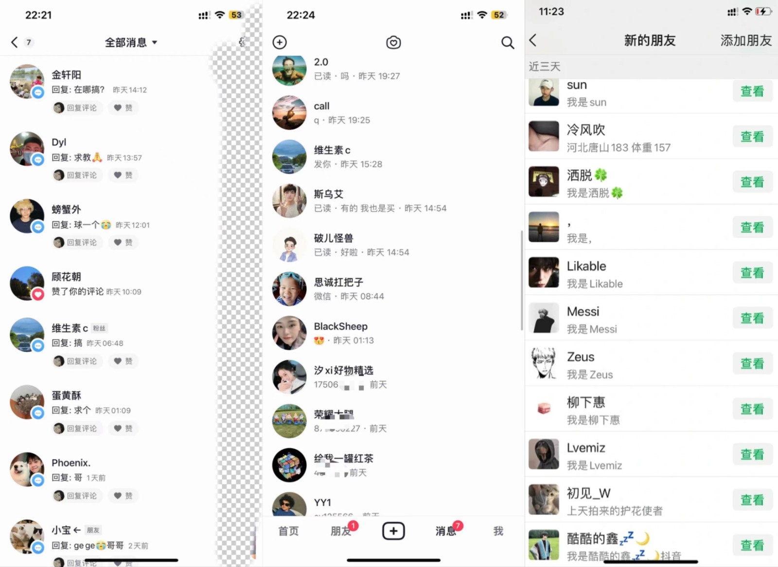 “揭秘项目”单日引流大几百创业粉嚼喂式拆解