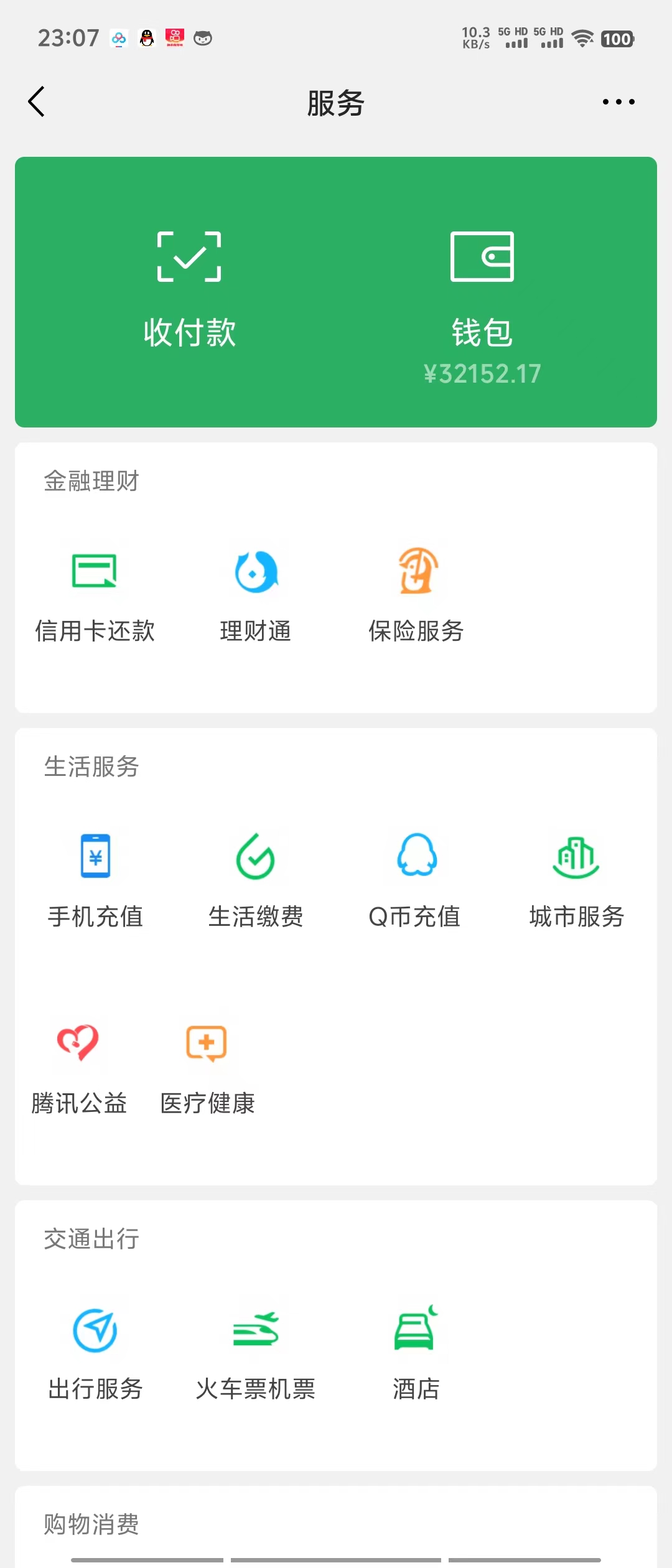 收益1.jpg