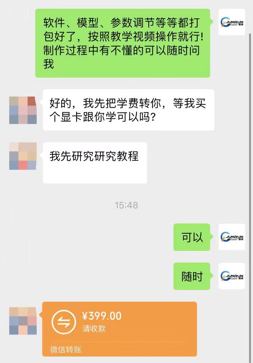 收益3.jpg