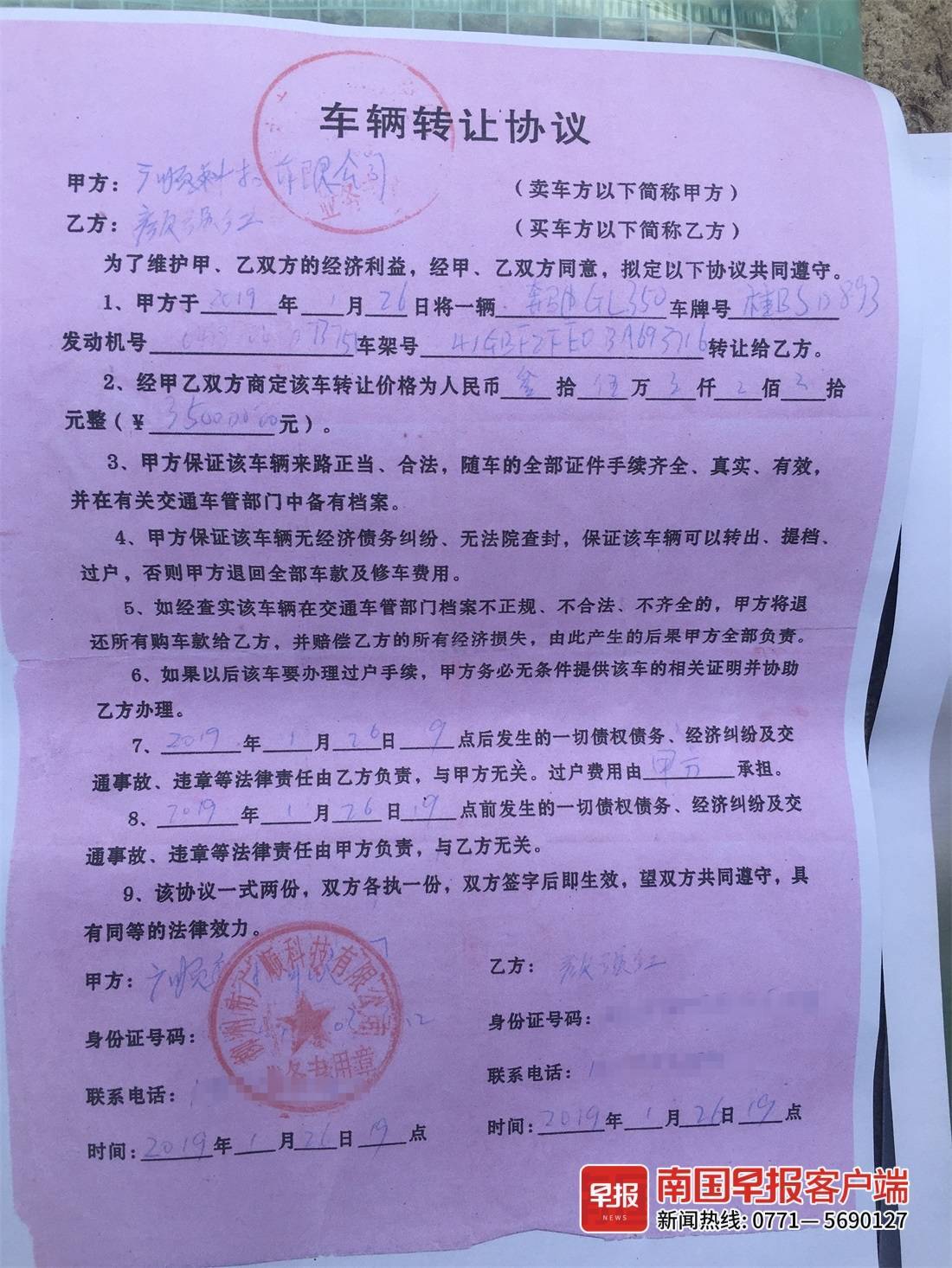 贷款合同找不到了怎么办-商品房买卖合同被解除后,可以请求解除银行