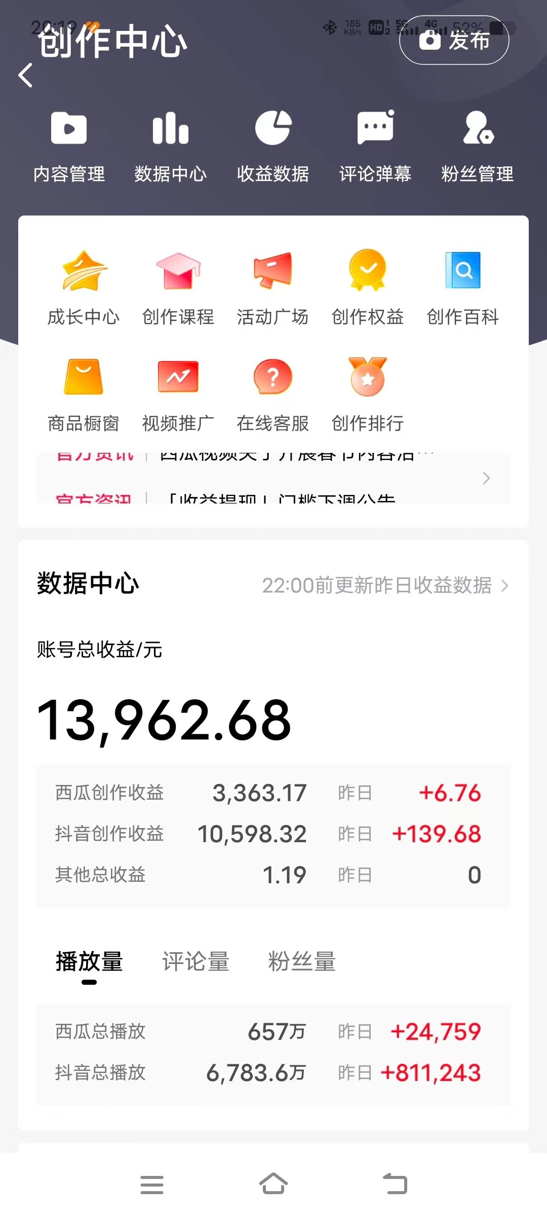 三国野史翻译剪辑 英语翻译刷爆评论区 条条爆款一条视频涨粉1w+