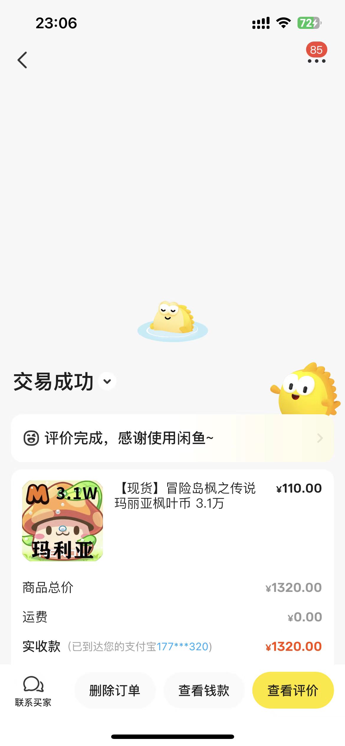 1711040525633993.jpg 1711040525633993.jpg