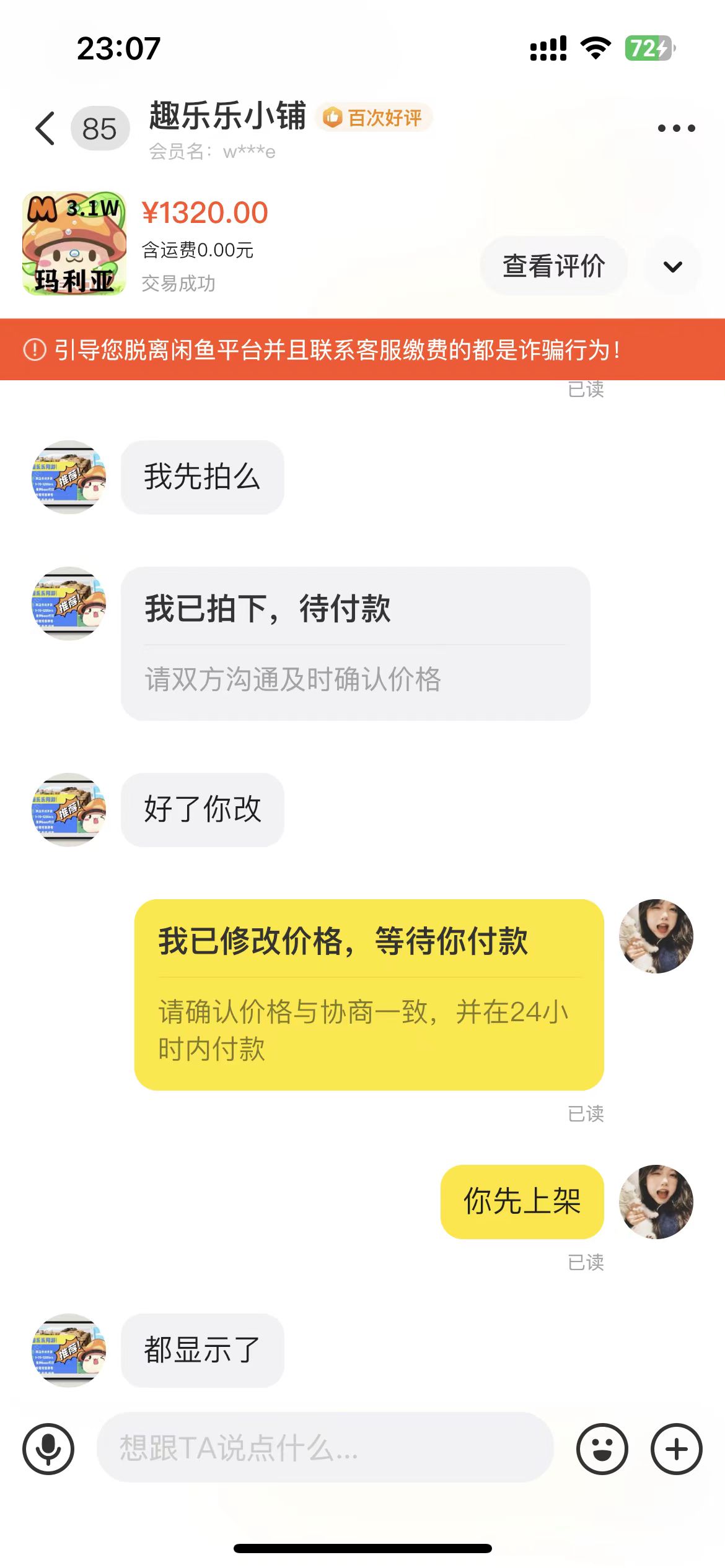 1711040525299403.jpg 1711040525299403.jpg