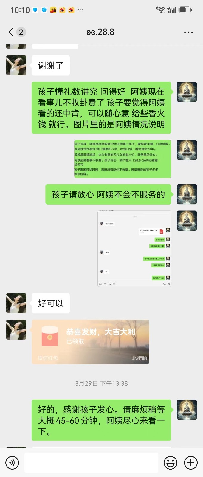 1712115554803144.jpg 162378d03828ee5902debeb3ed6f20f.jpg