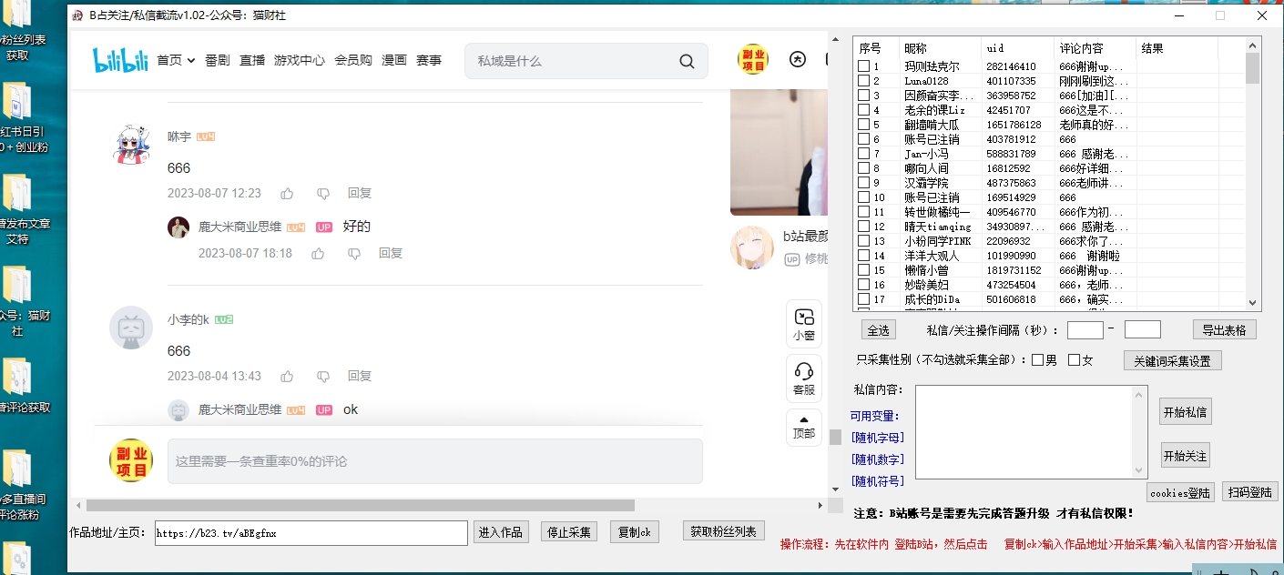 微信截图_20240415215647.png