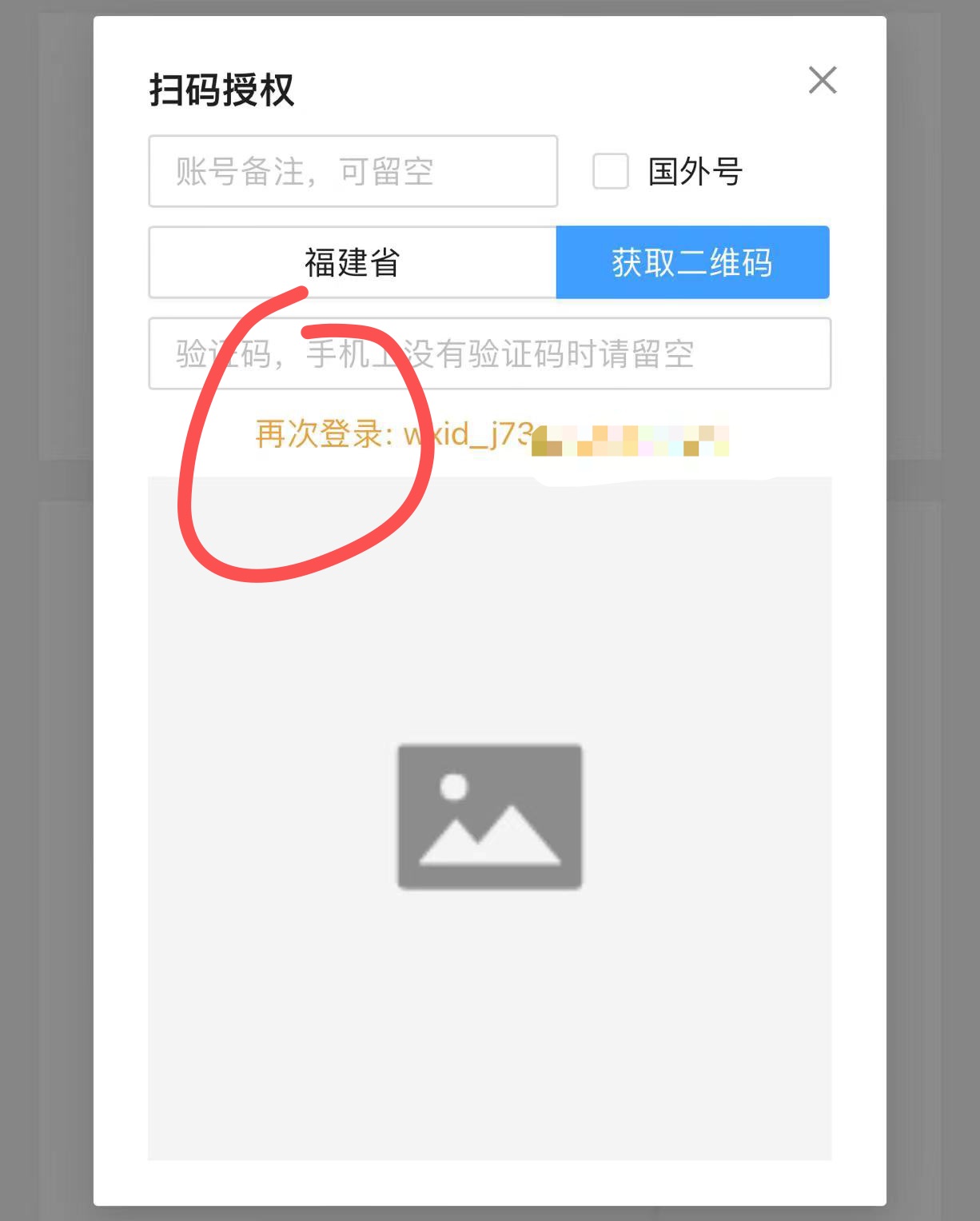 视频号挂机项目 日赚15-20元