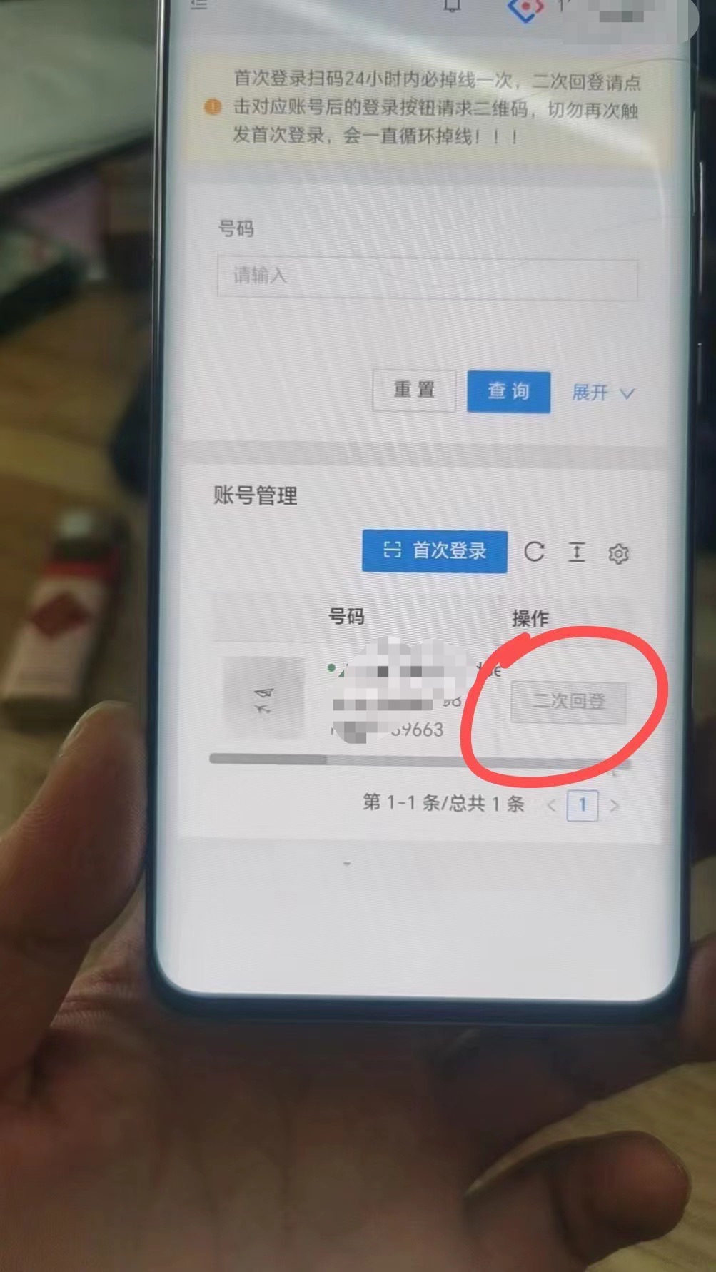 点击查看原图 6.jpg