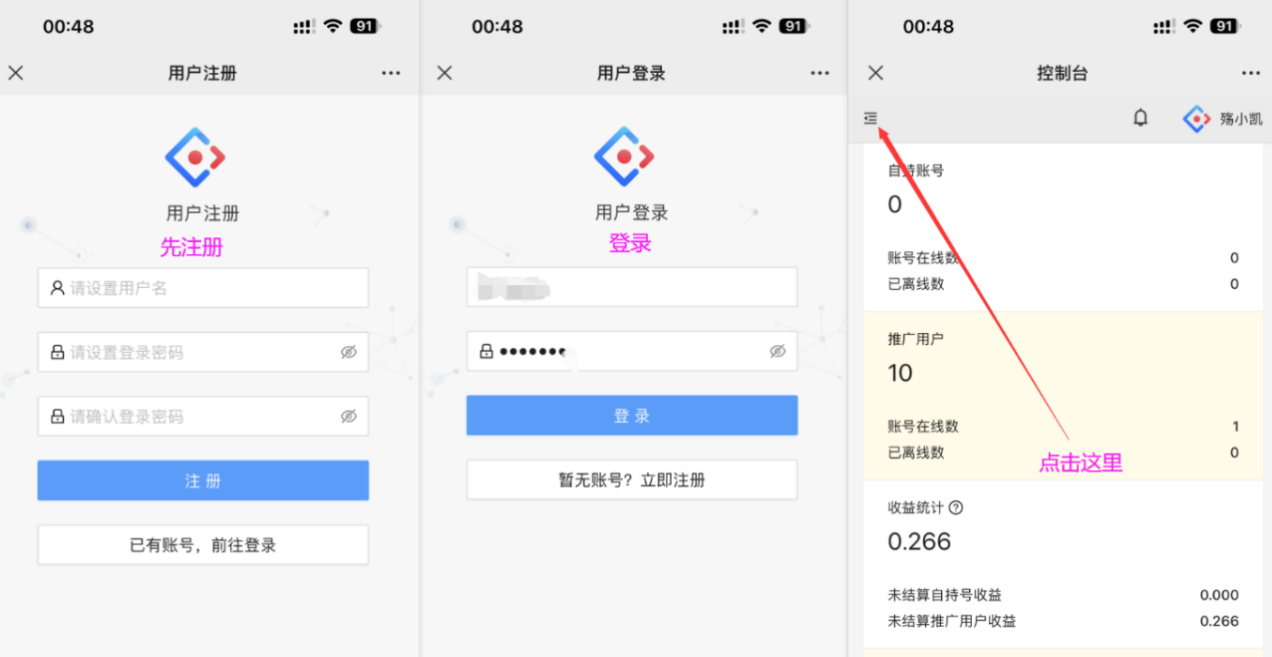 点击查看原图 2.png