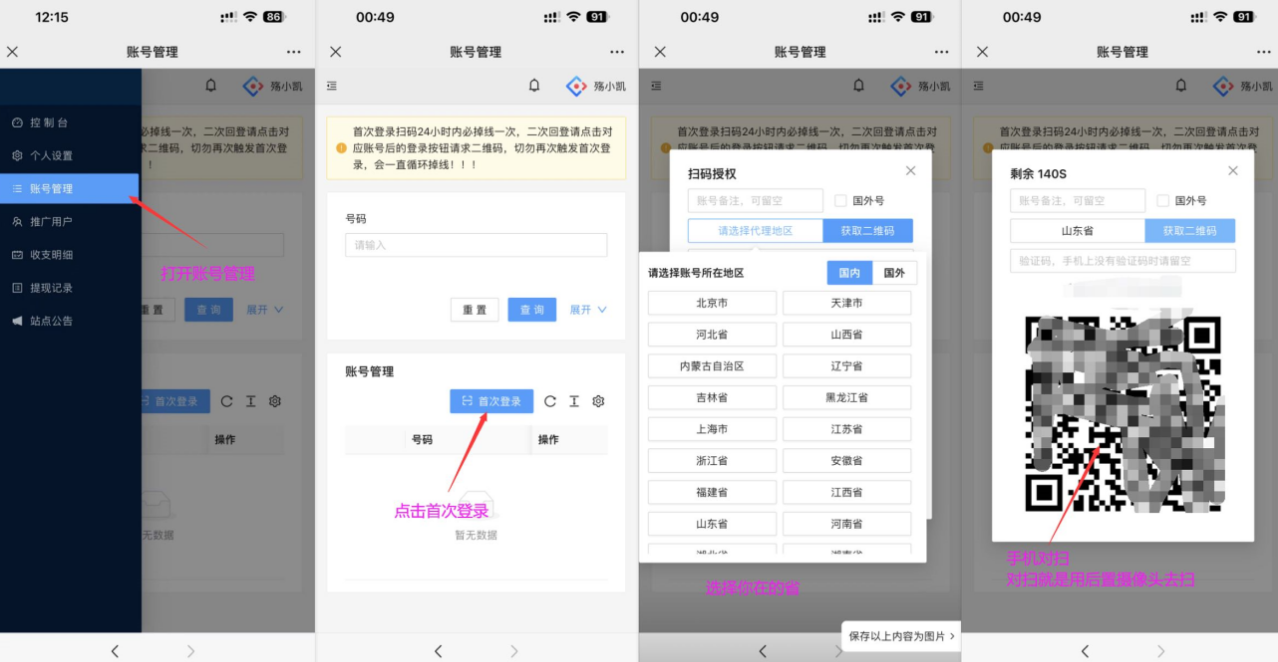 点击查看原图 3.png