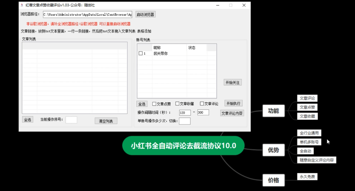 小红书评论.png