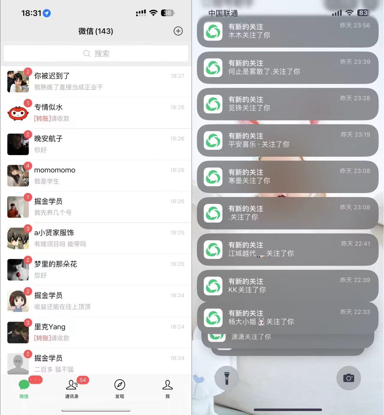 最强小红书无限曝光引流创业粉工具,精准曝光，无限触达，（安卓版）