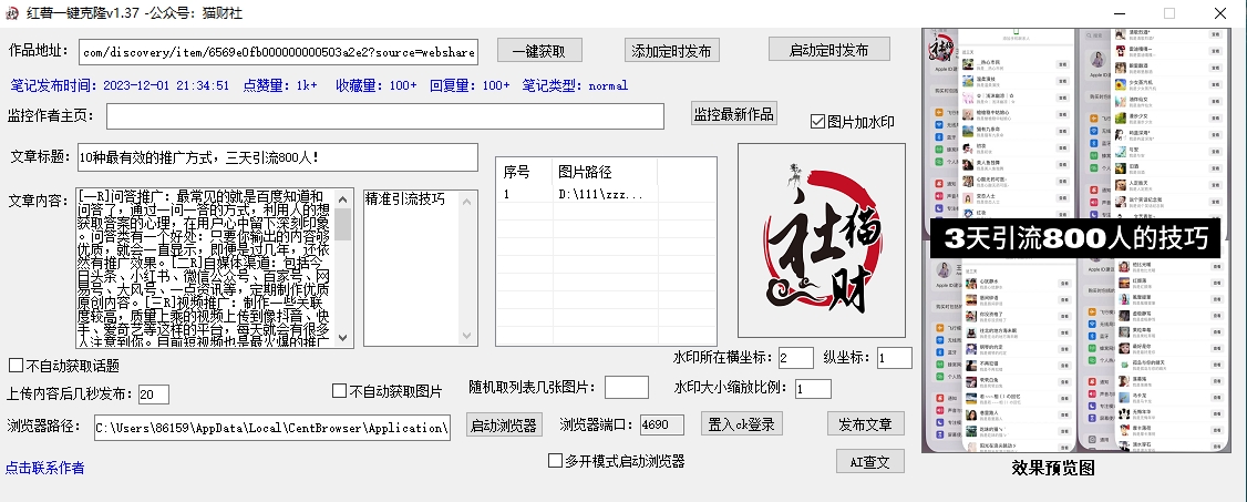 微信截图_20240524150034.png
